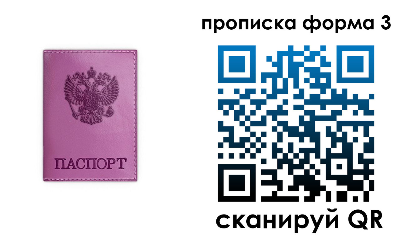 временная регистрация госуслуги в Абдулино