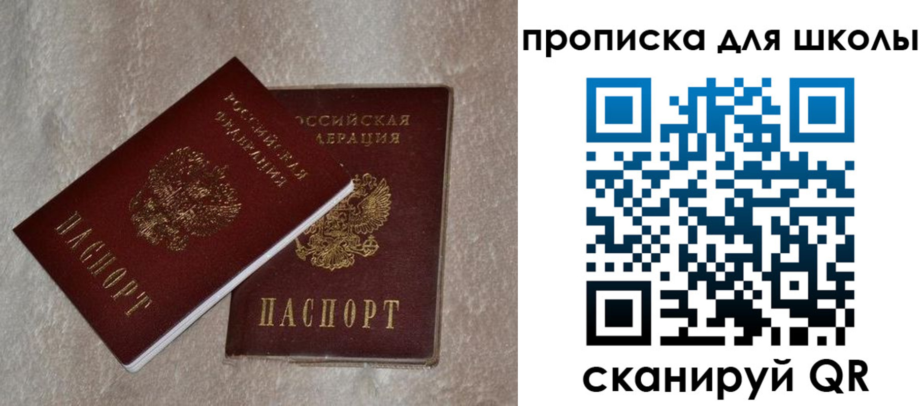 регистрация для дет. сада в Абдулино