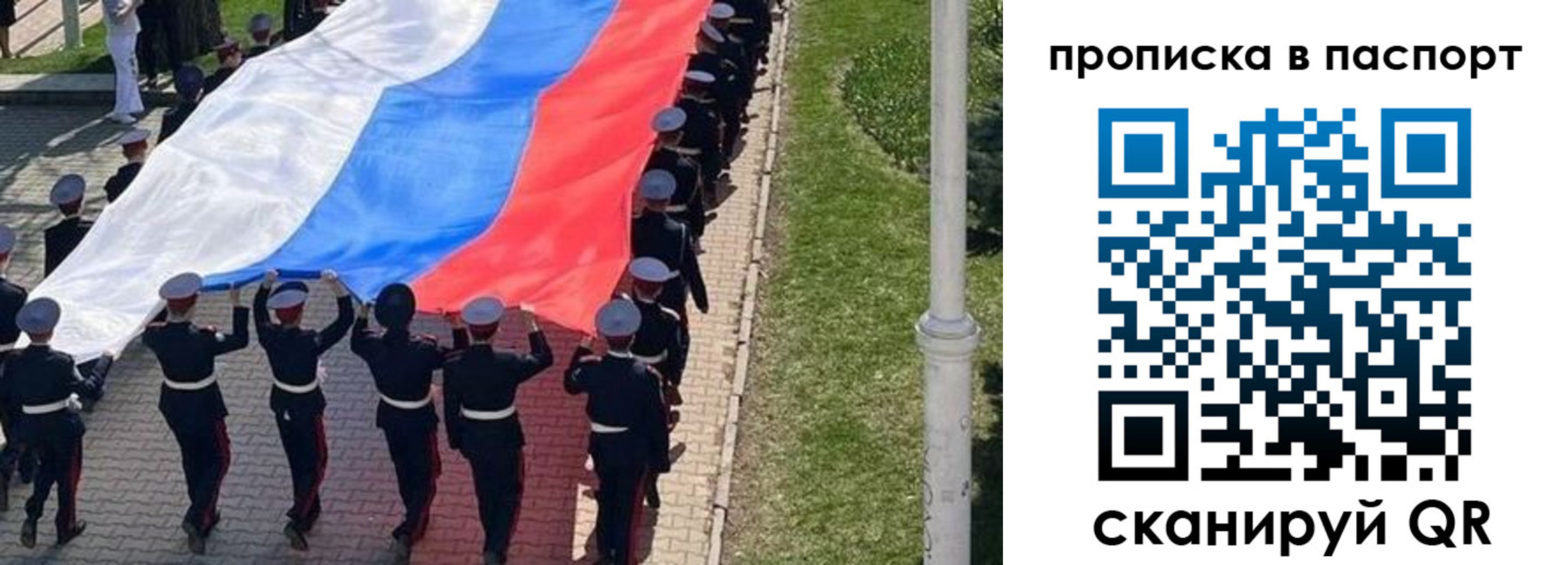 прописка для работы в Абдулино