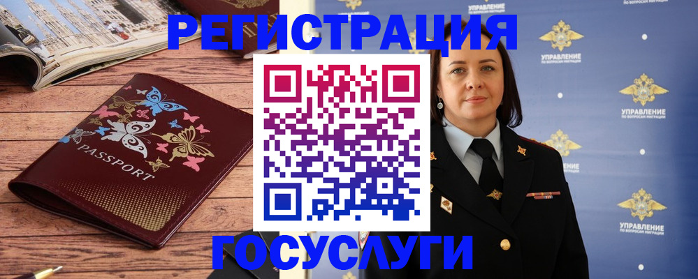 прописка для кредита в Абдулино