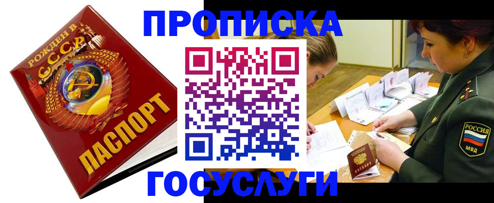 регистрация в Абдулино