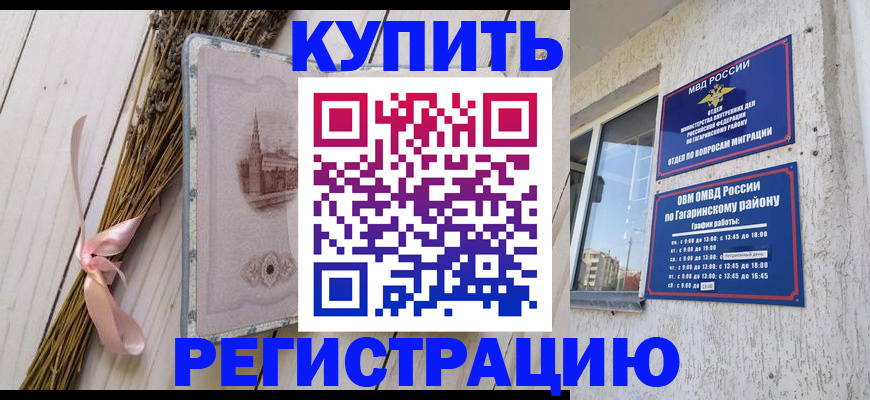 найти адрес прописки в Абдулино